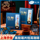 遇見(jiàn)風(fēng)之閣上海特產(chǎn)黑膠唱片掛耳咖啡中秋禮盒送禮客戶(hù)商務(wù)企業(yè)伴手禮 1袋(10g/包*8包)&上海牛軋糖