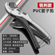 質(zhì)造（ZHIZAO）質(zhì)造PVC管子剪刀PVR管剪切管器刀剪管器截管管器切割神器 【特氟龍刀片】SK5銳利款34mm