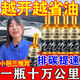 車樸屋車仆燃油寶除積碳三元催化器清洗劑深度清潔積碳10萬公里滅故障燈 【開車不費油】一瓶體驗裝
