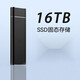 HUAMEI移動(dòng)硬盤(pán)16T大容量1tb高速電腦固態(tài)硬盤(pán)外置存儲手機電腦 16000G 16TB