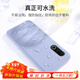 布諾林 魅族16thplus液態(tài)硅膠手機殼16plus簡約防摔情侶手機保護套t個性 魅族16thplus【直邊寶藍】