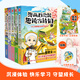 【當當 正版書(shū)籍】戴建業(yè)作品集 漫畫(huà)歷史線(xiàn) 趣讀古詩(shī)詞1-5套裝全5冊 戴建業(yè)主編 感動(dòng)中國2022年度人物 中小學(xué)生古詩(shī)詞歷史傳統文化知識科普大陸動(dòng)漫漫畫(huà) 【特典版】漫畫(huà)歷史線(xiàn) 趣讀古詩(shī)詞1-5