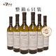 kvint摩爾多瓦原瓶進(jìn)口  750ml 瓶裝 紅酒 葡萄酒 送禮推薦 送禮 長相思干白【6支整箱裝】6瓶