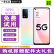 OPPO A93 / A93s 二手手機(jī) 驍龍雙模 5G 90HZ高刷5000毫安大電池6.5英寸 白桃汽水【A93s】 8GB+256GB 95新
