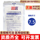 高邦一次性使用滅菌橡膠外科手套 醫(yī)用無(wú)菌外科手術(shù)防護(hù)手套 50雙7.5號(hào)【無(wú)粉