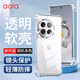 澳浪適用  一加12手機(jī)殼 OPPO 1+oneplus 12保護(hù)套防摔TPU全包四角氣囊殼男女簡約款通用 升級版透白