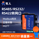 有人【順豐發(fā)貨】單串口服務(wù)器RS485\232\422轉(zhuǎn)以太網(wǎng)串口轉(zhuǎn)網(wǎng)口Modbus網(wǎng)關(guān)MQTT邊緣計(jì)算302\304\306 【RS485/232/422轉(zhuǎn)以太網(wǎng)】306