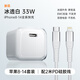 Viken【小冰芯】蘋果充電器適配原裝33W快充套裝iPhone/14/13promax/pro16/15手機出國差旅全球兼容充電 蘋果33W快充頭+2米硅膠PD線【冰透白】 支持100V-240V全