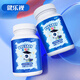 健樂視 葉黃素兒童護(hù)眼片咀嚼片青少年弱視健力視升級版 2瓶裝