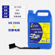 維修佬洗板水環(huán)保無鉛電路板線路主板維修清潔工具pcb松香助焊清洗劑 XB3506【5公斤】+刷子