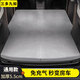 三多九如汽車床墊車載床后備箱露營(yíng)旅行便攜記憶棉睡覺床墊帶收納袋固定帶 海綿車載床帶收納袋