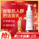 雅漾（Avene）修红舒缓洁面乳200ml 男女温和清洁免洗敏感肌适用 法国进口