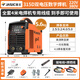 佳士電焊機(jī)220v380v雙電壓兩用315D銅芯全自動(dòng)兩相電通用小焊機(jī)工業(yè)級(jí) ZX7-315D【全套4米線】