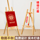 振櫸1.5m實(shí)木畫架美術(shù)生畫板架kt板海報(bào)支架廣告牌立式展示牌木質(zhì)展架 1.5米原木色精細(xì)打磨款贈螺絲刀