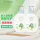 la（誒小地球）嬰兒洗衣液 680ml*2瓶