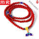 ZBJP佛教阿彌陀佛108念珠佛珠懷業(yè)琉璃紅寶珠喇榮佛學(xué)院紅珠手串紅色 珠手串紅色