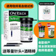 穩(wěn)擇易【藥房直發(fā)】通用于型血糖試紙血糖儀捷穩(wěn)免調碼家用血糖試條 通用穩(wěn)擇易100片試紙（贈100針+100棉）