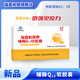 福鑫柏健牌輔酶Q10軟膠囊