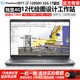 戴爾Precision3571十二代14核獨(dú)顯4GA1000 T600 設(shè)計(jì)建模剪輯二手筆記本電腦 23年3571-i712代32G-1T A1000 9成新