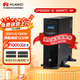 華為UPS2000-G-20KRTL-01+華為電池包套裝 滿(mǎn)載18000W續航12分鐘 在線(xiàn)式UPS不間斷電源 塔式機架式主機