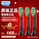 飛利浦（PHILIPS）電動(dòng)牙刷頭 配HX9924HX9954HX9903HX9362HX9352 HX9063/96 黑色智臻美白標準型 3支