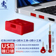 索厲usb端口鎖 usb物理安全鎖 usb鎖 封口塞 usb安全塞 usb 可拆卸防塵塞/紅色100個裝+4把工具/20092