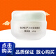 瑞倪維兒保濕套裝3件套精華乳嫩膚噴霧面霜補水套康婷護膚品 保濕潤膚面霜