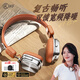 iKF R2 Pro【ANC主動(dòng)降噪】復(fù)古頭戴式耳機(jī)主動(dòng)降噪無(wú)線藍(lán)牙耳機(jī)高音質(zhì)超長(zhǎng)續(xù)航學(xué)生音樂(lè)穿搭 星光棕