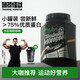 訓(xùn)練怪獸蛋白粉UP黑鉆乳清蛋白粉whey健身增肌蛋白質(zhì)補(bǔ)劑運(yùn)動(dòng)營(yíng)養(yǎng)粉 【小罐嘗鮮】大紅袍奶茶味2磅