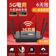 HKMW華為機(jī)適用路由器家用高速千兆5G雙頻無(wú)線wifi6穿墻王游戲電競(jìng)學(xué)生宿舍移動(dòng)光貓信號(hào)增強(qiáng)全屋覆蓋 黑色5G雙頻全千兆強(qiáng)勁六天線【高速八核性能怪獸