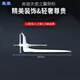 阪馳適用于奔馳標(biāo)志汽車(chē)尾標(biāo)天使之翼長(zhǎng)軸葉子標(biāo)車(chē)標(biāo)貼字標(biāo)字母數(shù)字貼 【21款之前C/E級(jí)】18.5CM側(cè)標(biāo)（一對(duì)裝）
