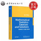 包郵 數理統計問(wèn)題與解答 世圖 影印版 英文版 Jun Shao著(zhù) 數理統計 Mathematical Statistics Exercises 世界圖書(shū)出版公司 數理統計問(wèn)題與解答