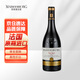 瑪菲堡莊園（MARFFIBURG）法國原瓶進(jìn)口紅酒 歌海娜干紅葡萄酒橡木桶  路易皇 單支嘗鮮裝