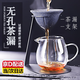 衛(wèi)辭無孔茶漏茶水分離陶瓷茶濾茶隔茶葉過濾器濾網(wǎng)支架泡茶神器 茶濾+支架（不含公道杯）