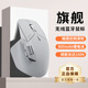雷柏 MT760/MT760mini 多模無(wú)線(xiàn)鼠標2.4G 輕音雙模藍牙5.0鼠標 人體工學(xué)跨屏傳輸7檔DPI MT760mini灰白-中小手
