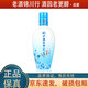 衡水老白干大青花 小酒版 50度 150ml 老白干型白酒 150ml*1瓶