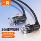 CABLE CREATIONCL0391-G 旋轉(zhuǎn)彎頭超6類網(wǎng)線CAT6A細(xì)線款10G萬兆成品跳線360度直角電腦寬帶網(wǎng)絡(luò)8芯雙絞連接線1.5m