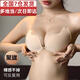 森上優(yōu)集胸貼聚攏乳貼上托隱形無痕婚紗用文胸夏防凸點晚禮服內衣女 芒果胸貼【膚色B杯】