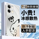 鉆致opporeno9手機殼reno9pro+玻璃簡(jiǎn)約新款保護套超薄散熱全包直邊防摔硬殼高級創(chuàng  )意男女款 oppo reno9【鉆石銀】 冰感玻璃殼