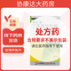 [恩必普]丁苯酞軟膠囊 0.1g*24粒 5盒裝
