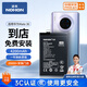 諾希 適用于華為Mate30手機電池 通用Nova6 5G版/MATE30/V30/榮耀Play4Pro/Nova6Pro 內(nèi)置電池