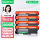 才進(jìn)適用兄弟7080d粉盒mfc7380硒鼓tn2325碳粉7180dn墨粉盒hl2260d 7480d 7880DN dr2350 dcp7080d打印機(jī)墨盒