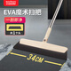 百家好世 魔術(shù)掃把笤帚單個衛(wèi)浴刮水器地刮掃頭發(fā)家用掃帚掃地神器 34cm中號刮水器【1頭】