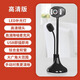 SADA 高清電腦攝像頭網(wǎng)課視頻遠(yuǎn)程教學(xué)直播錄制帶補(bǔ)光燈臺(tái)式機(jī)家用USB內(nèi)置麥克風(fēng)