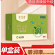 金木集團(tuán)碧潤(rùn)康纖韻悠雪藍(lán)朵苗益清苗益舒貝康勁亞麻籽粉壓片糖果 碧潤(rùn)康一盒 刮碼發(fā)貨