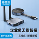 海備思 無(wú)線投屏器hdmi收發(fā)器手機(jī)筆記本電腦平板點(diǎn)對(duì)點(diǎn)傳輸器同屏連接電視投影儀顯示器辦公家用會(huì)議 發(fā)射器+接收器套裝
