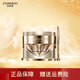 自然堂（CHANDO）金鉆微雕抗皺緊致精華水乳霜套裝保濕修護(hù)淡化細(xì)紋護(hù)膚禮盒送老婆 自然堂金鉆微雕抗皺緊致眼霜20g 專柜