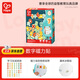 Hape(德國)磁性貼玩具早教啟蒙幼兒園教具數字磁力貼1-3-6歲禮物E2007