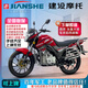 豪江全新正品重慶建設(shè)尚酷150國四電噴摩托車跨騎男士燃油街車整車 車/證/發(fā)票護(hù)杠報(bào)警器大貨架定位