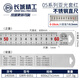 長城精工 600mm鋼直尺 不銹鋼測量工具鋼尺子木工用繪圖制圖 140506